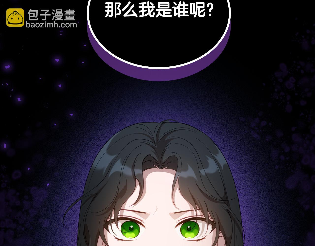 第78话 皇太子的童年169