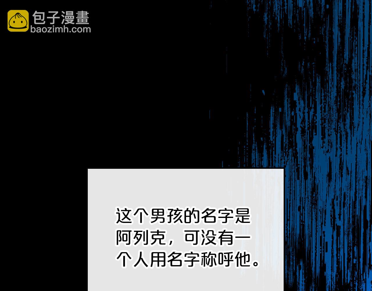 第78话 皇太子的童年17