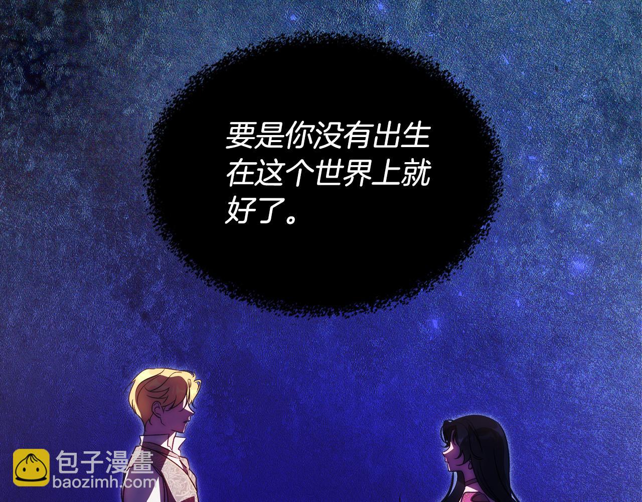 第78话 皇太子的童年175