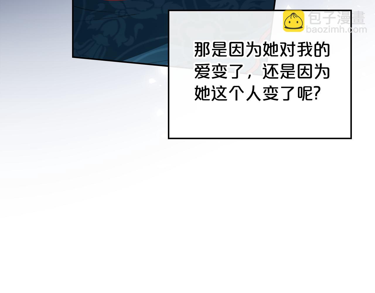 第78话 皇太子的童年179