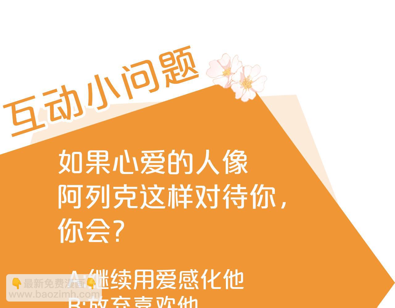 第78话 皇太子的童年180