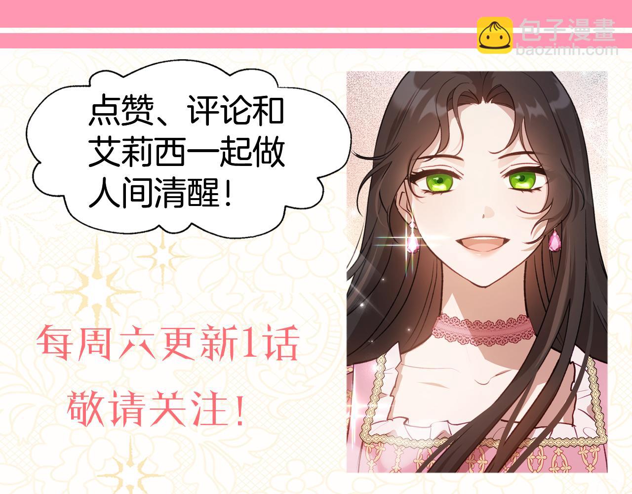 第78话 皇太子的童年182