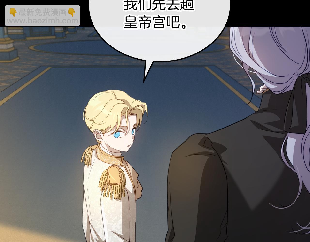 第78话 皇太子的童年25