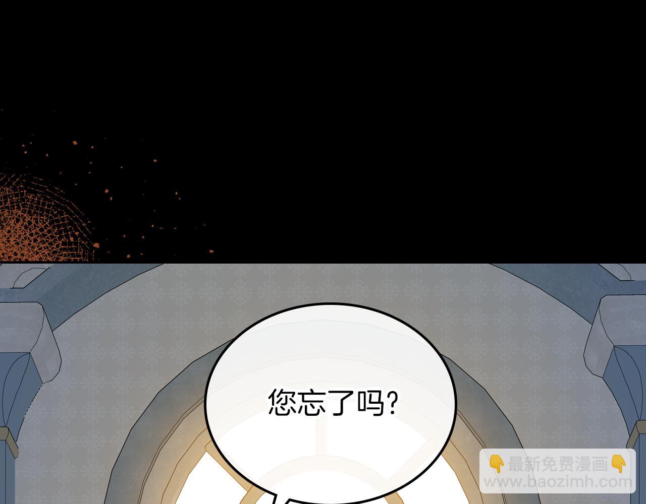 第78话 皇太子的童年27