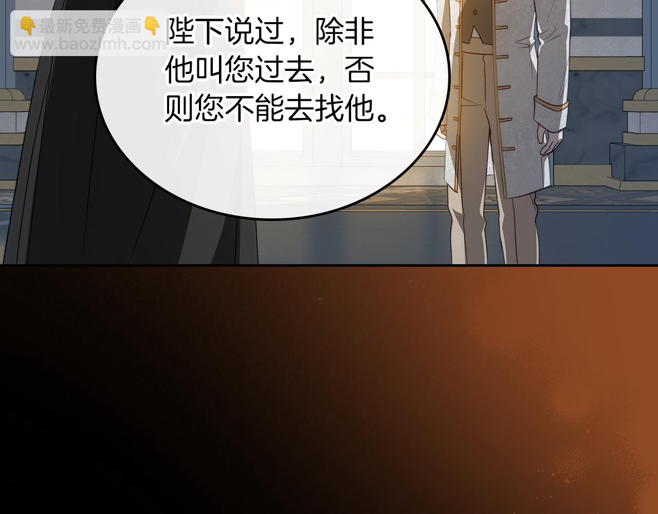 第78话 皇太子的童年29