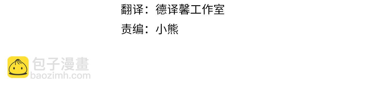 第78话 皇太子的童年3