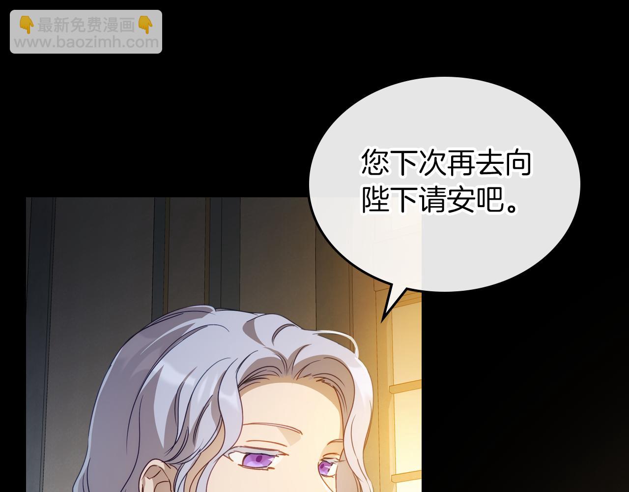 第78话 皇太子的童年32