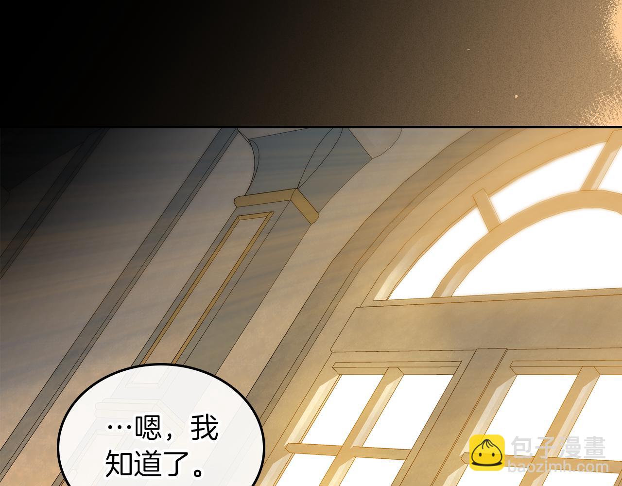 第78话 皇太子的童年34