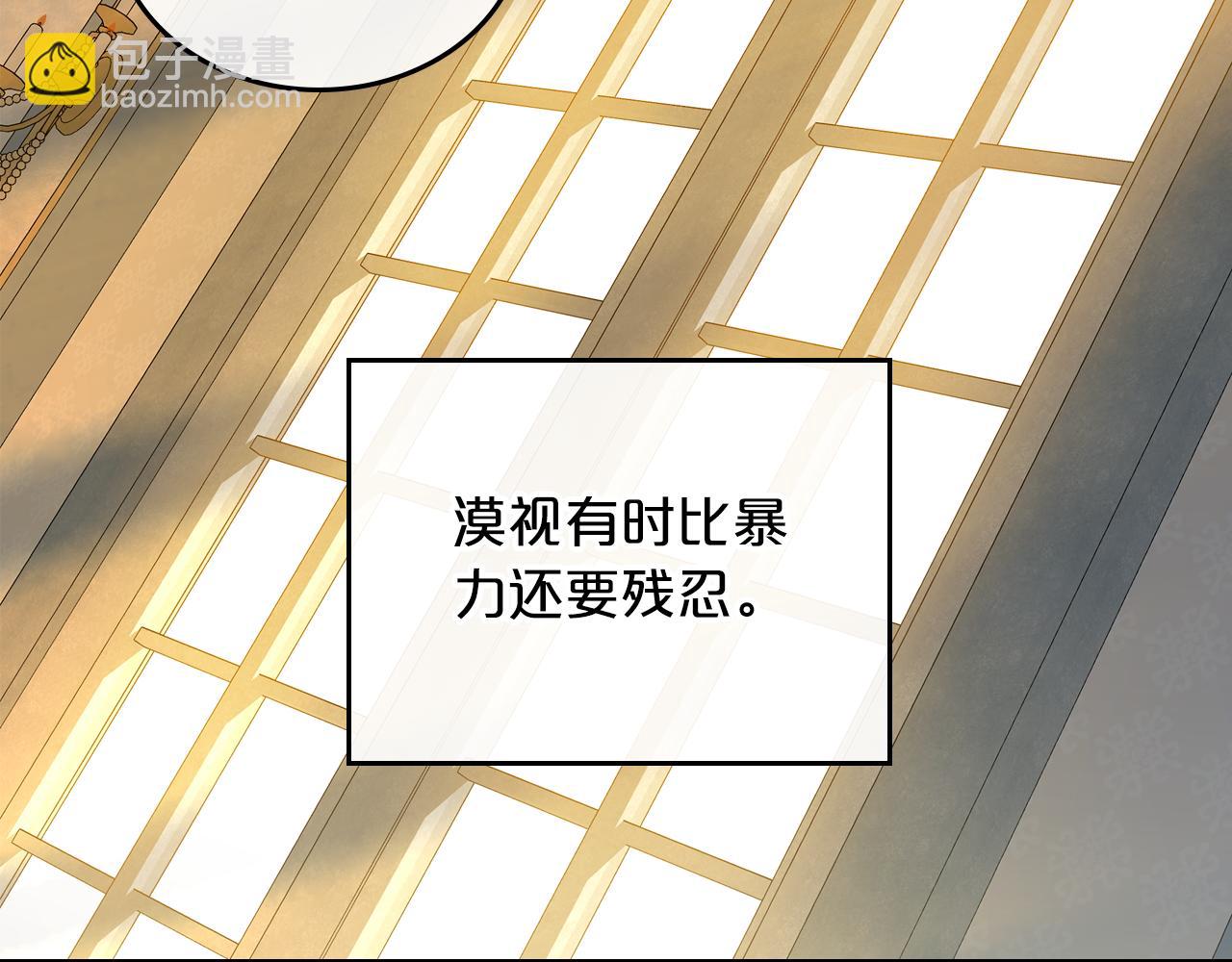 第78话 皇太子的童年35