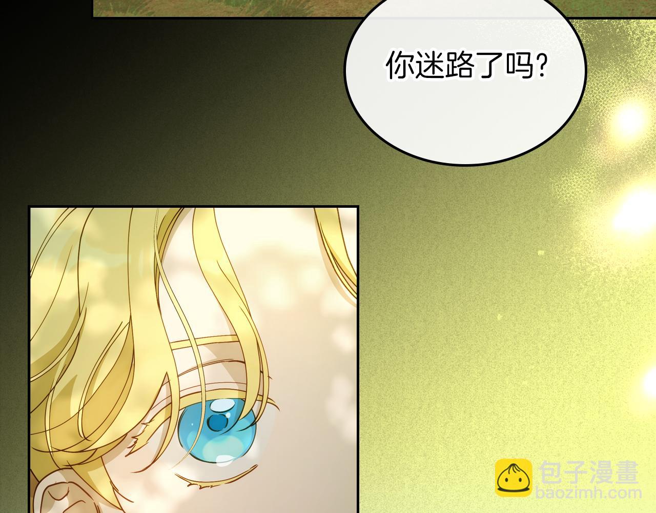 第78话 皇太子的童年45