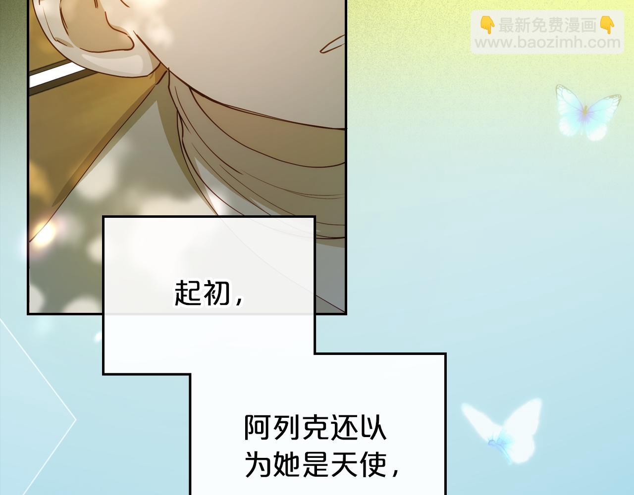 第78话 皇太子的童年46