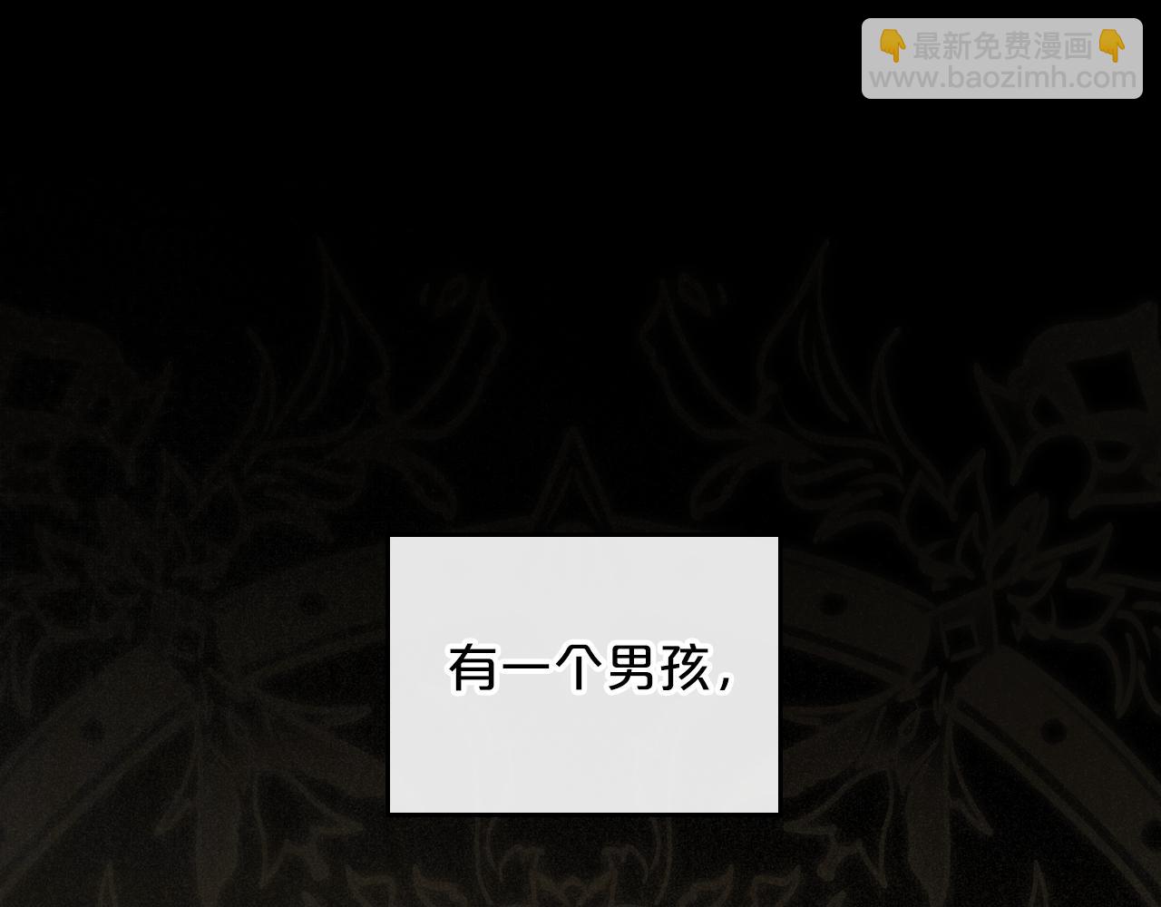 第78话 皇太子的童年5