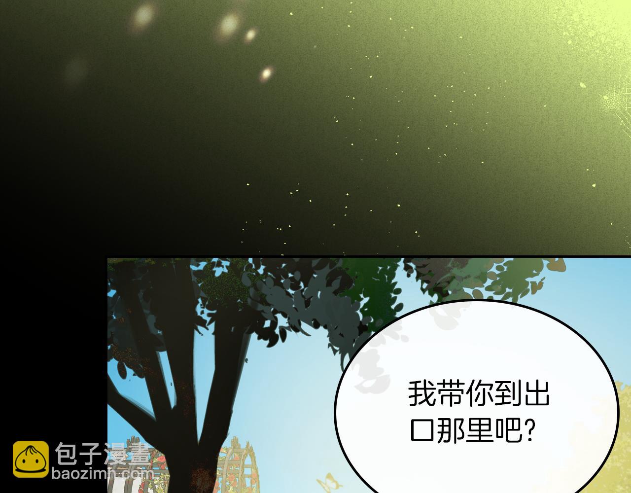 第78话 皇太子的童年54