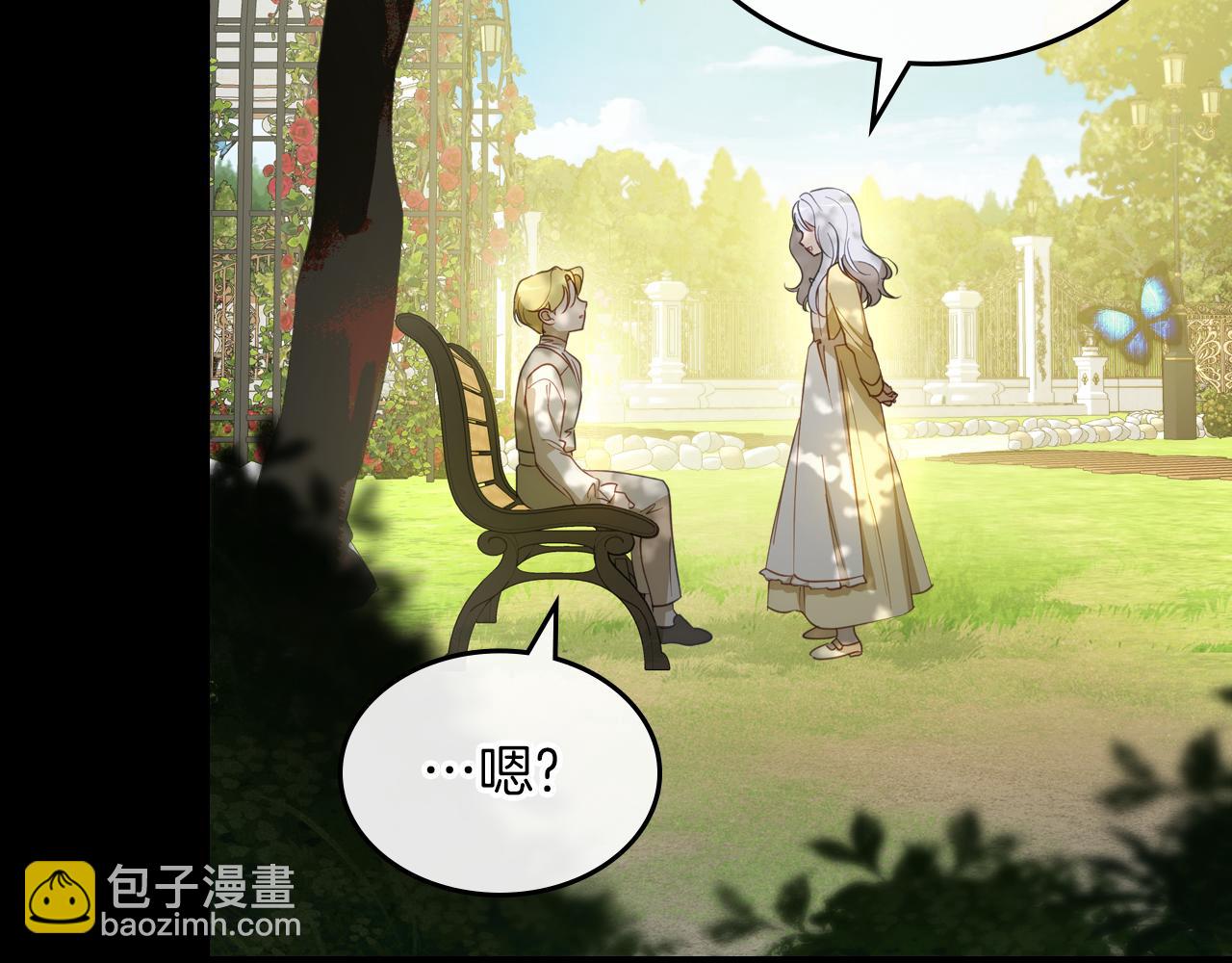 第78话 皇太子的童年55