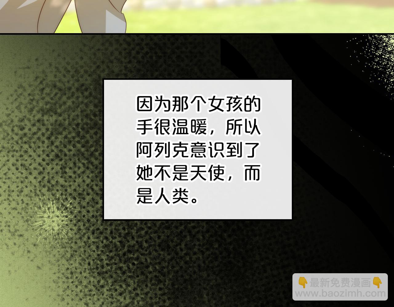 第78话 皇太子的童年59