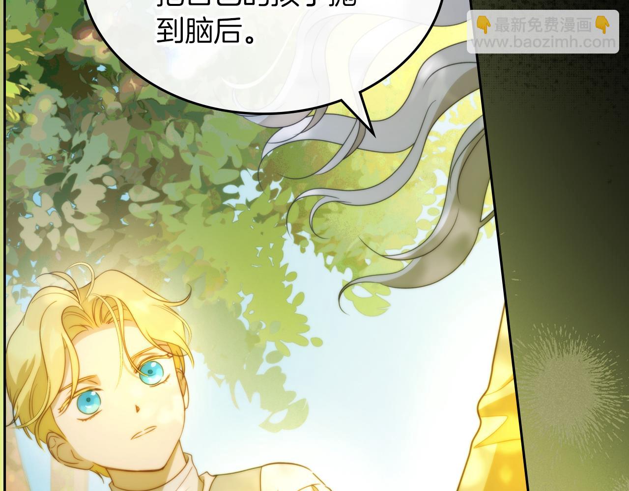 第78话 皇太子的童年61