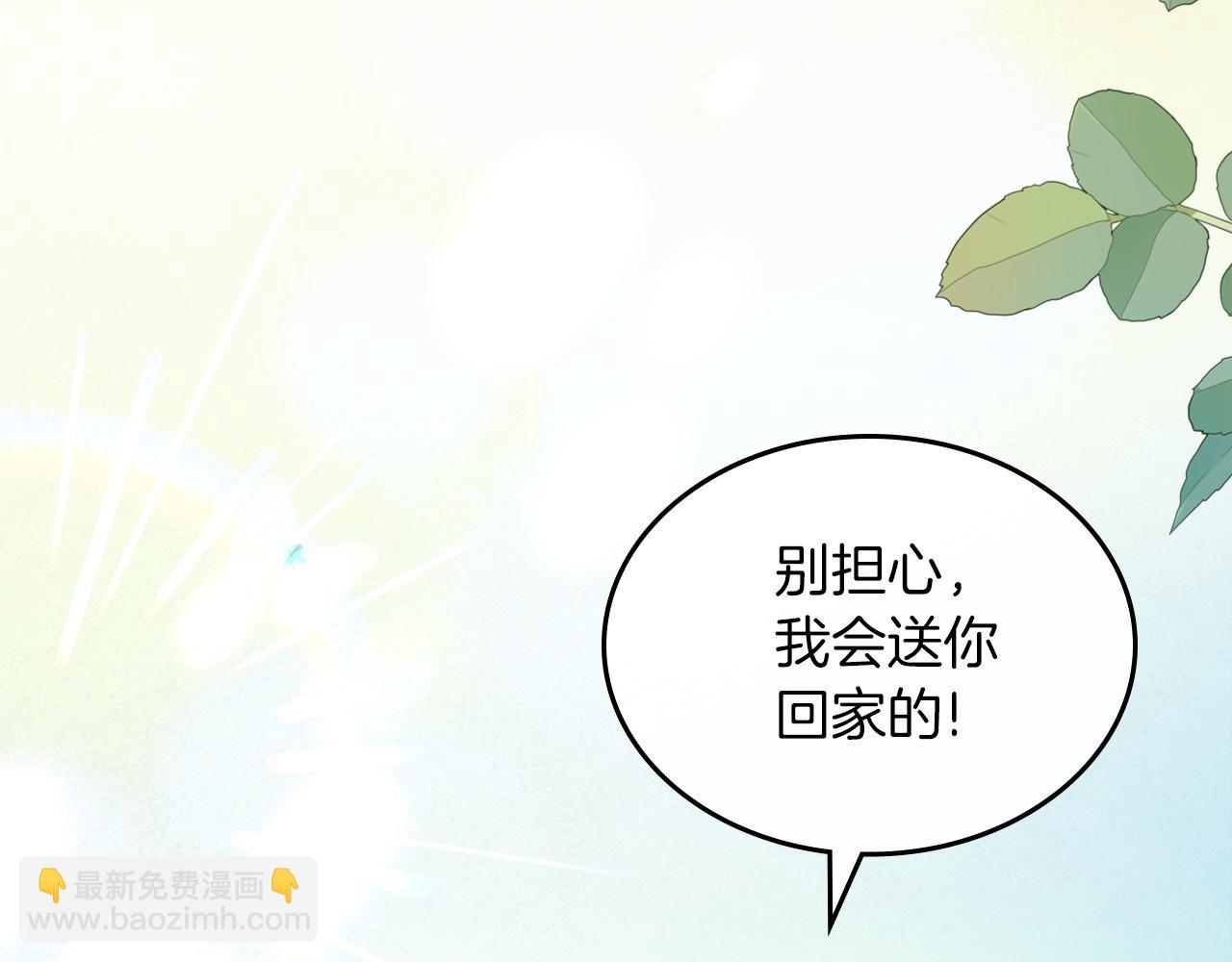 第78话 皇太子的童年63