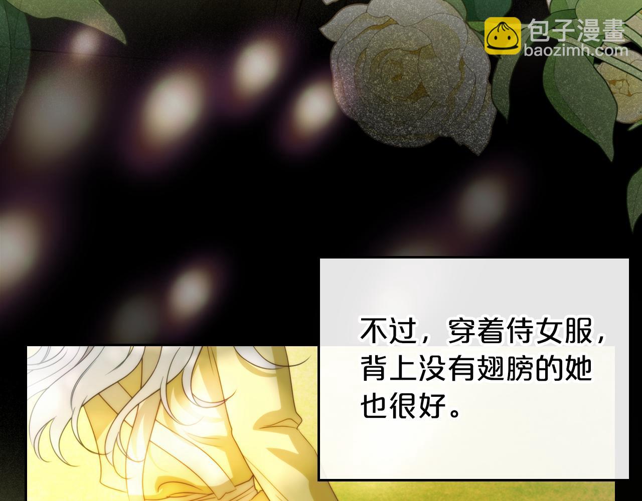 第78话 皇太子的童年67