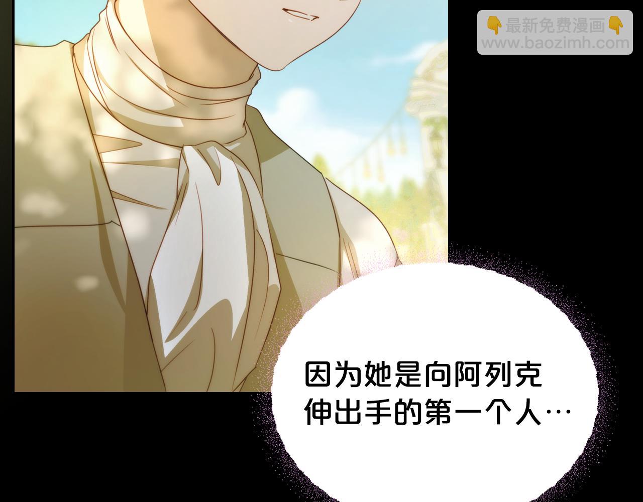 第78话 皇太子的童年70
