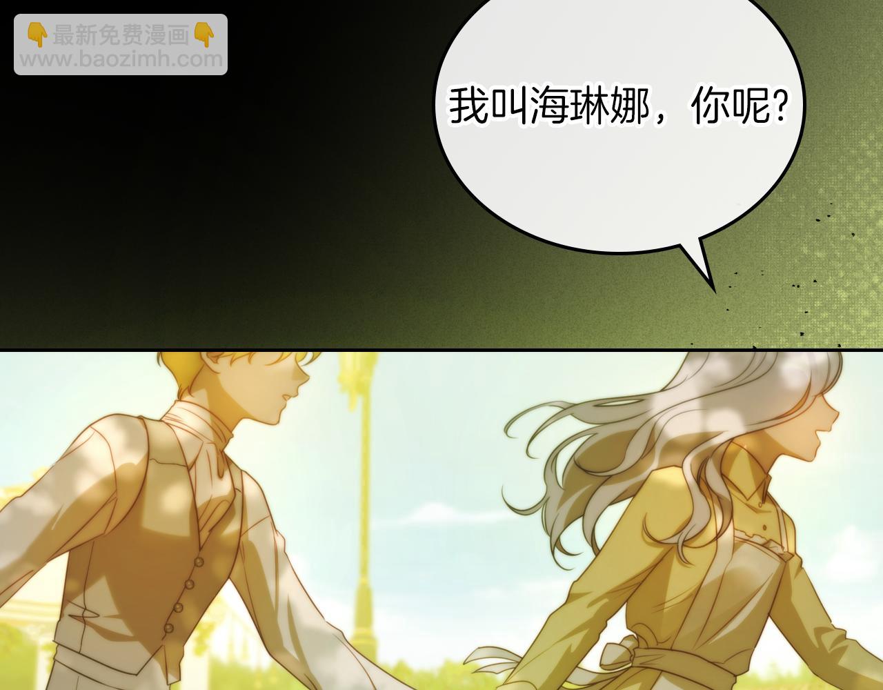 第78话 皇太子的童年74