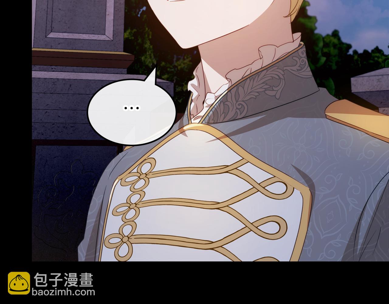 第78话 皇太子的童年83