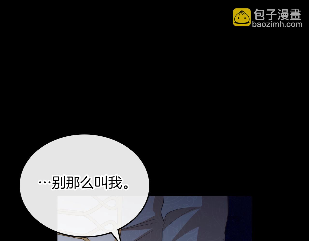 第78话 皇太子的童年84