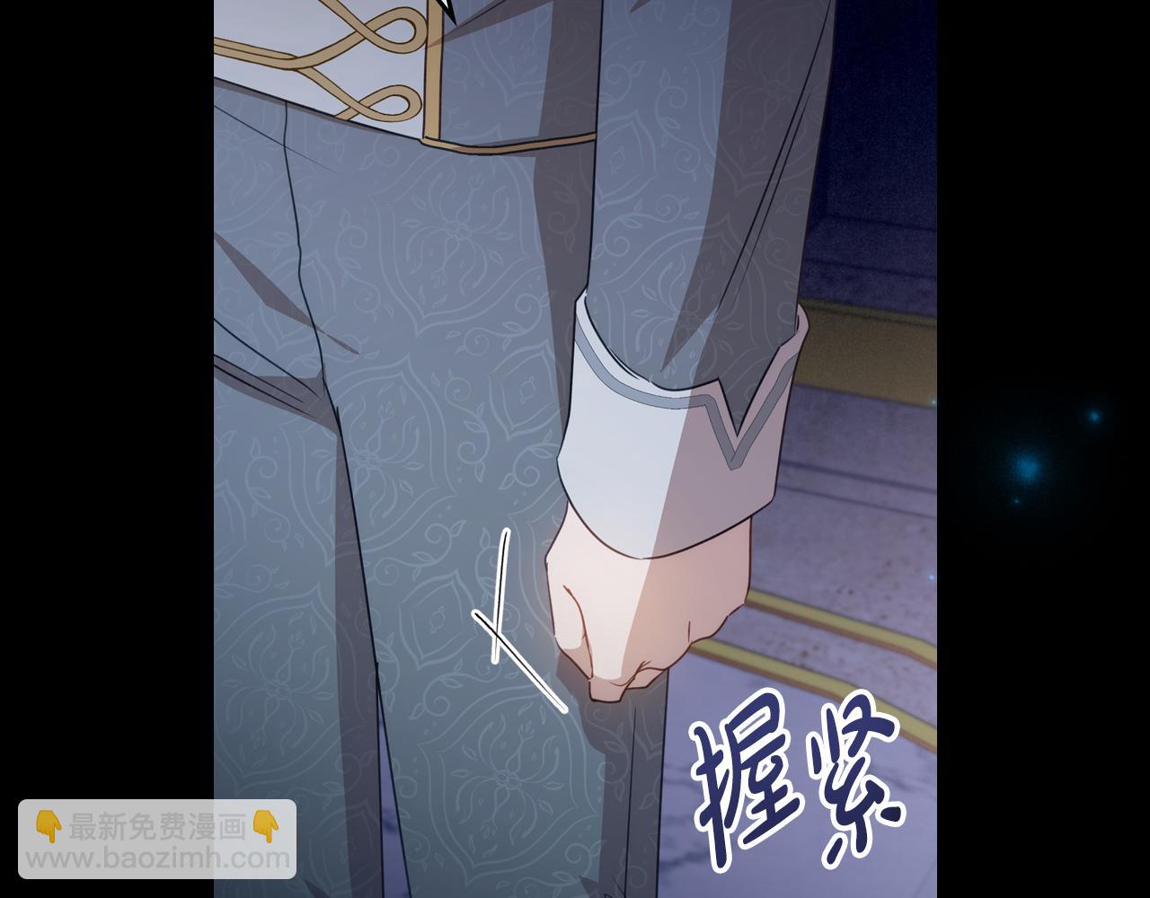 第78话 皇太子的童年85