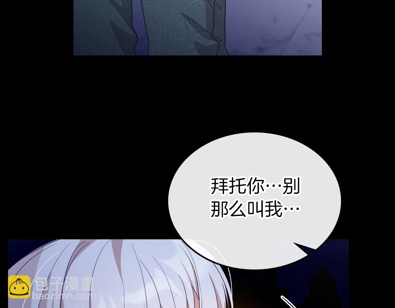 第78话 皇太子的童年86