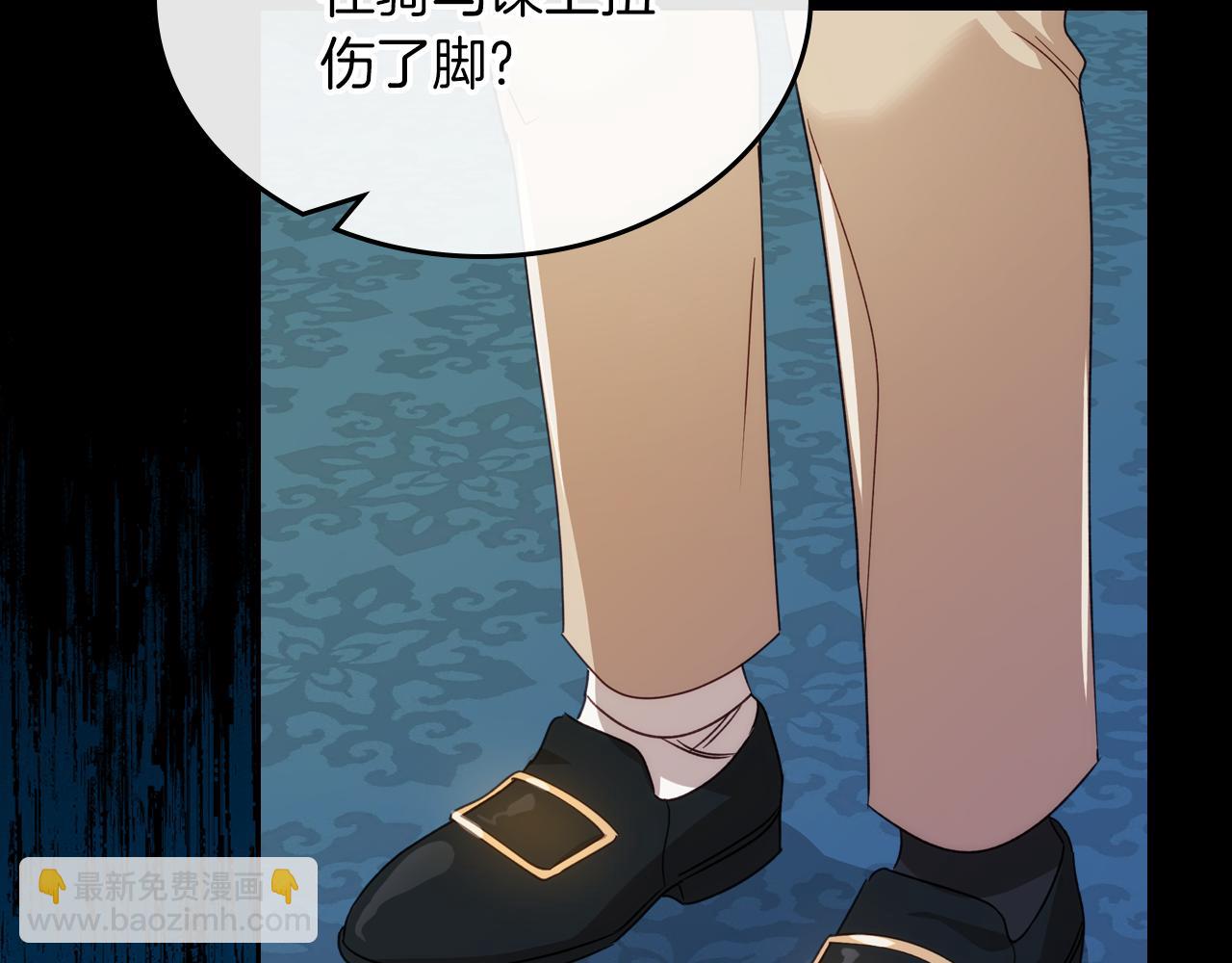 第78话 皇太子的童年9