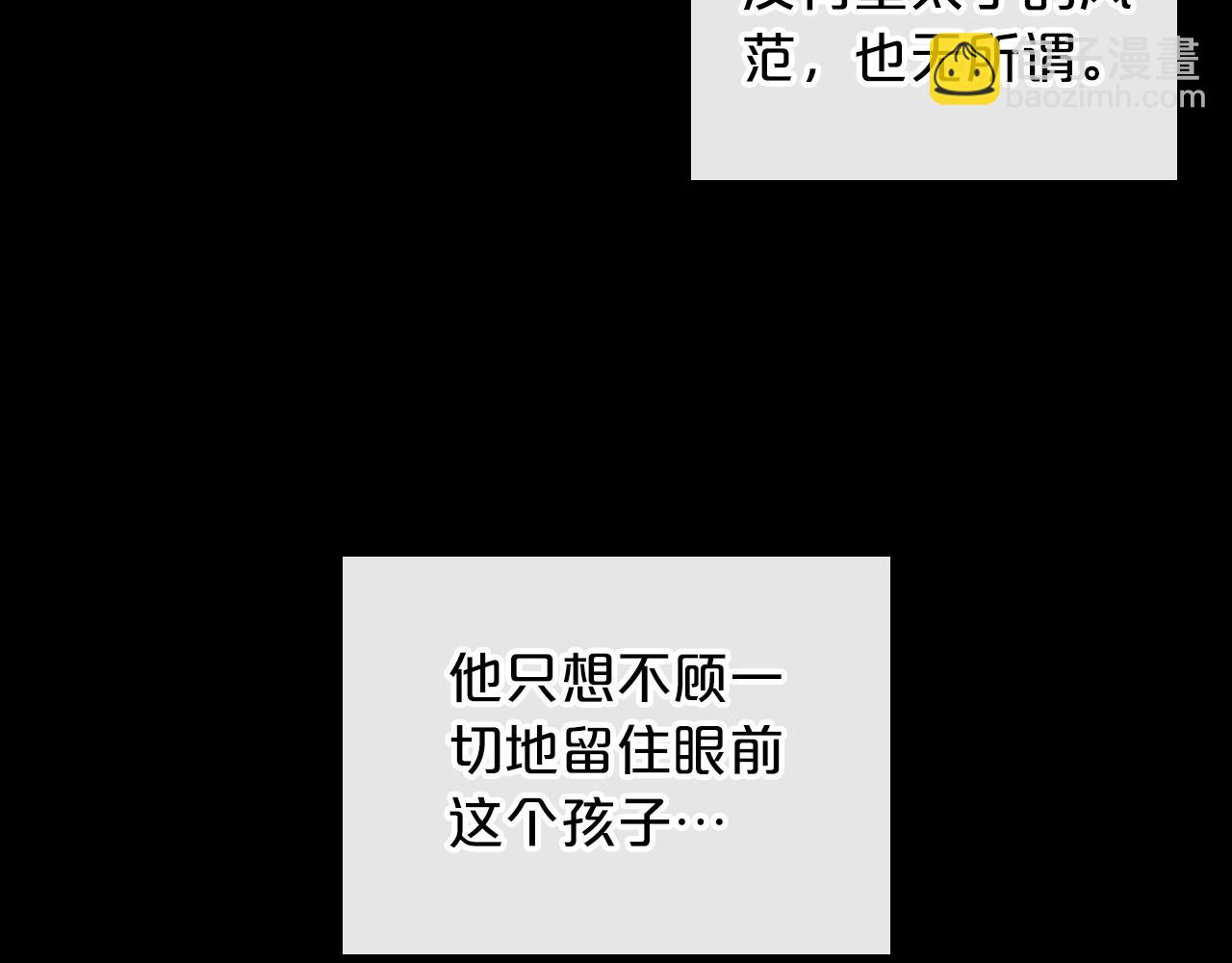第78话 皇太子的童年90