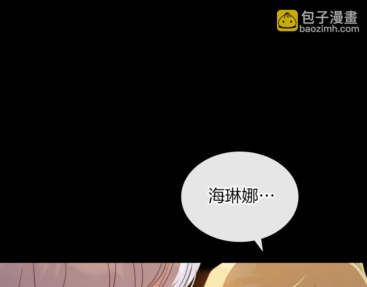 第78话 皇太子的童年91
