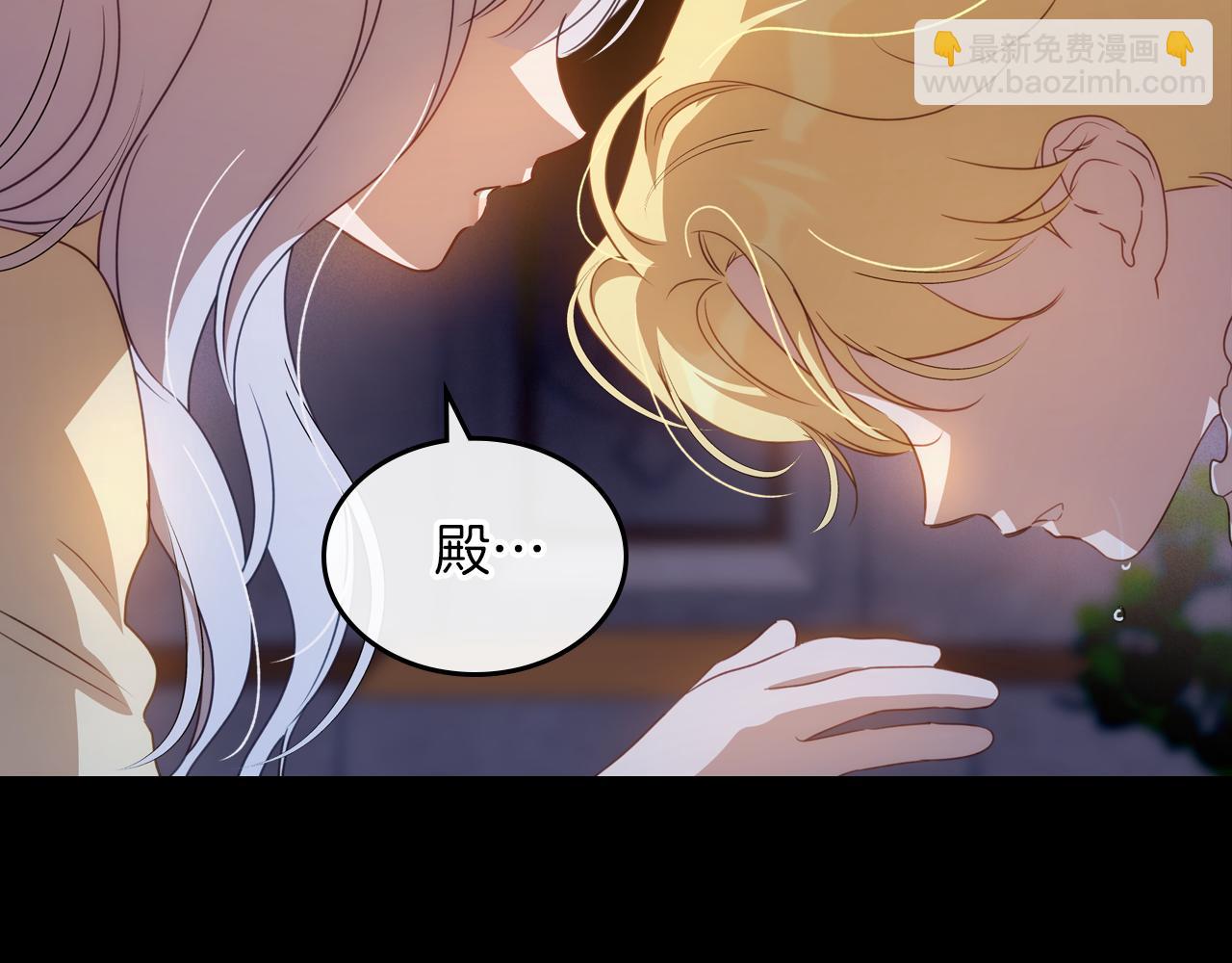 第78话 皇太子的童年92