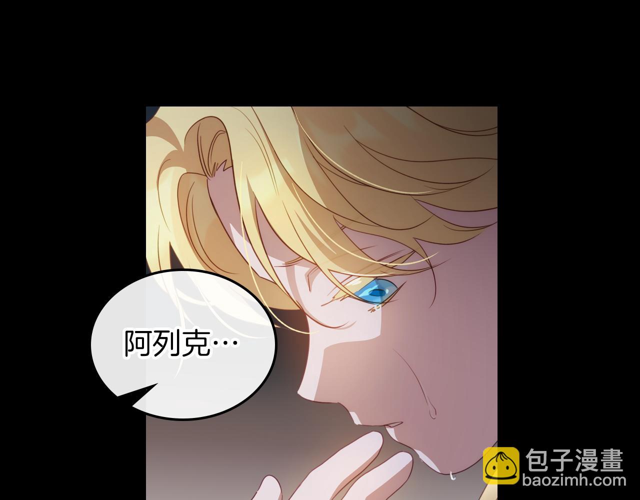 第78话 皇太子的童年94