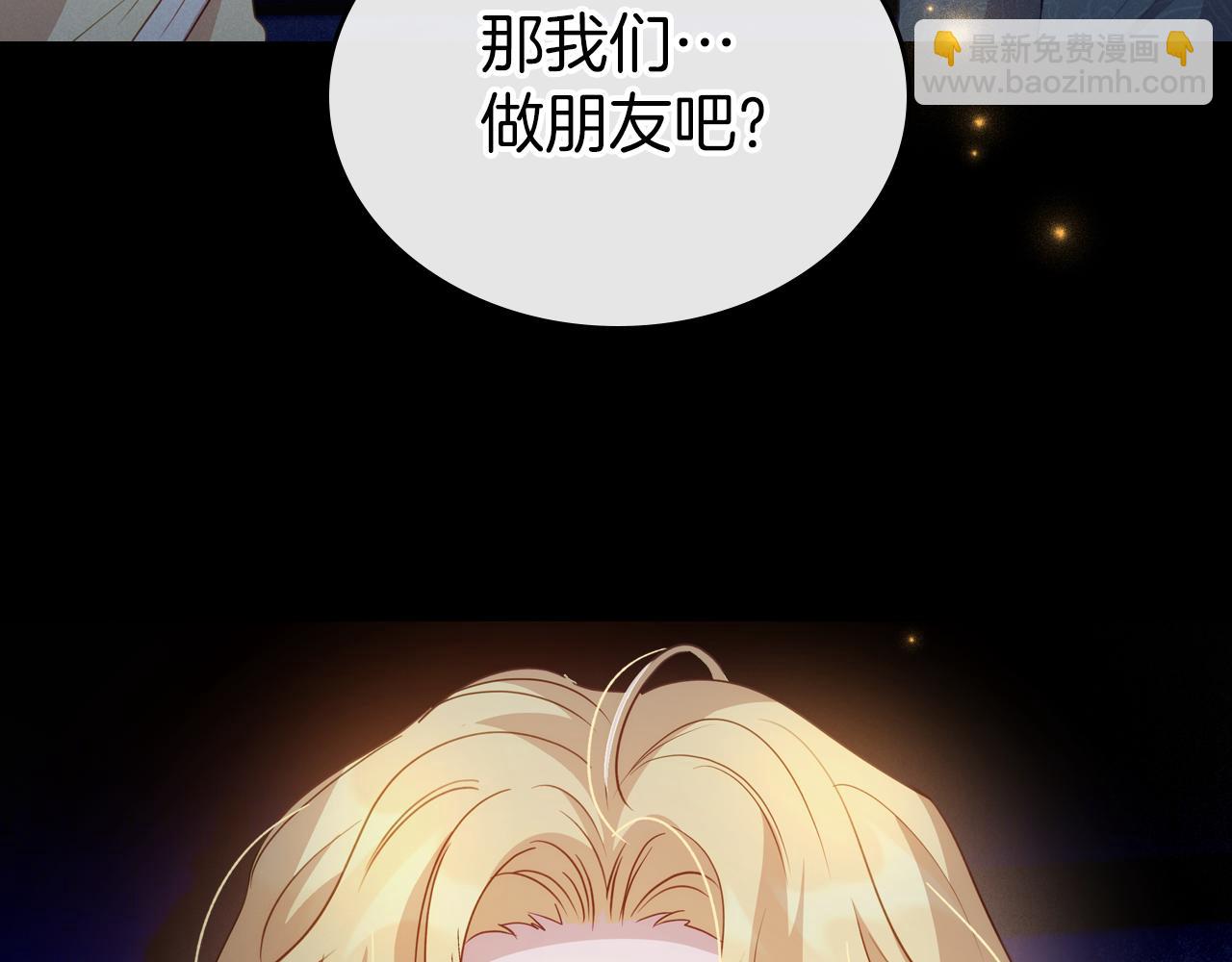第78话 皇太子的童年98
