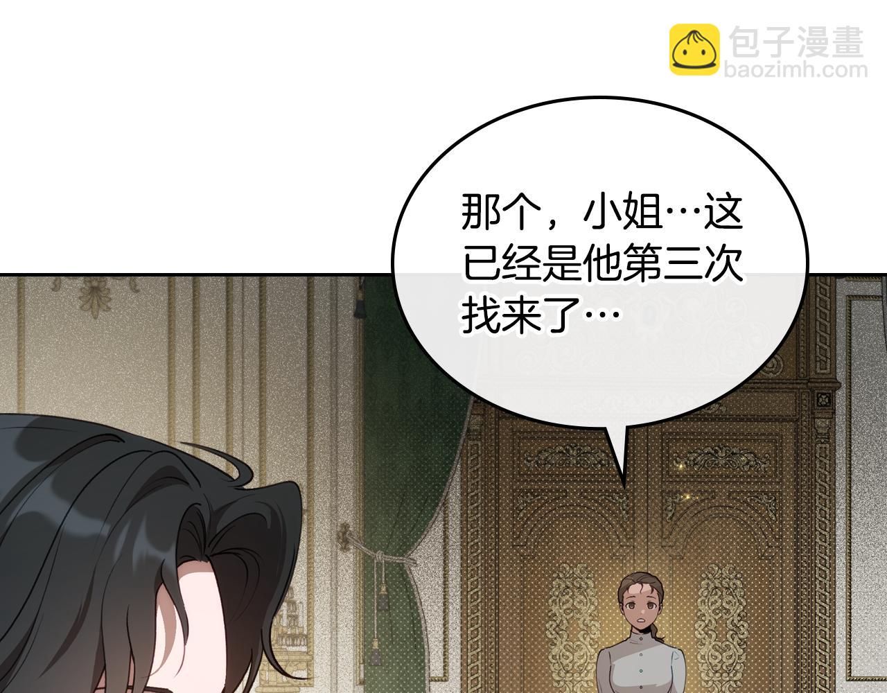 第79话 你肯定在说谎114