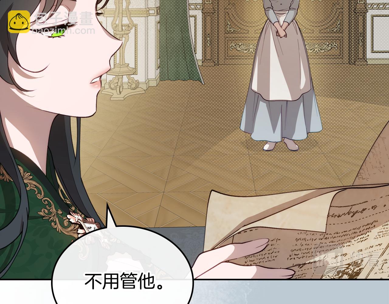 第79话 你肯定在说谎115