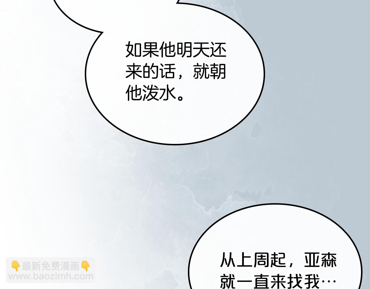 第79话 你肯定在说谎116