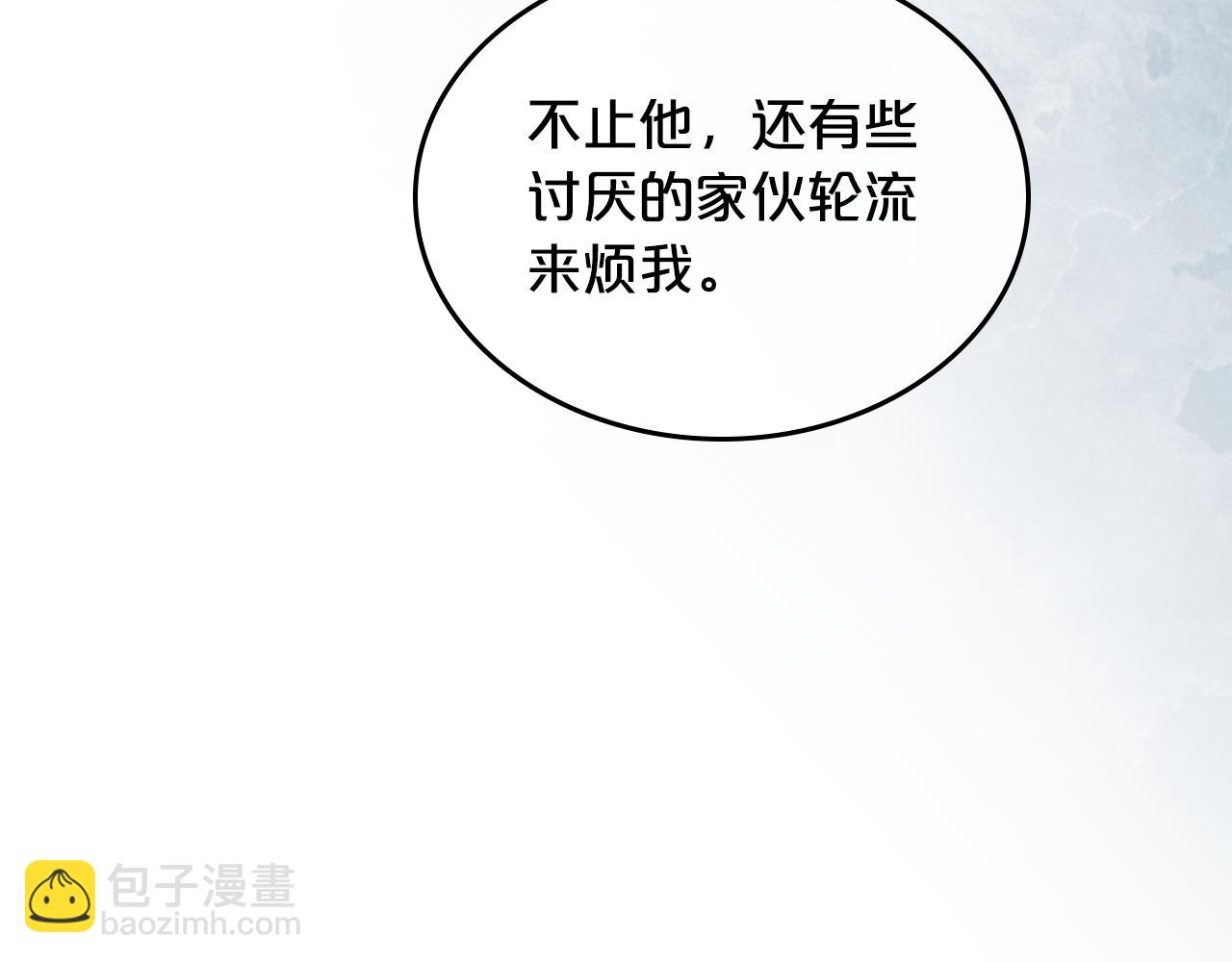 第79话 你肯定在说谎118