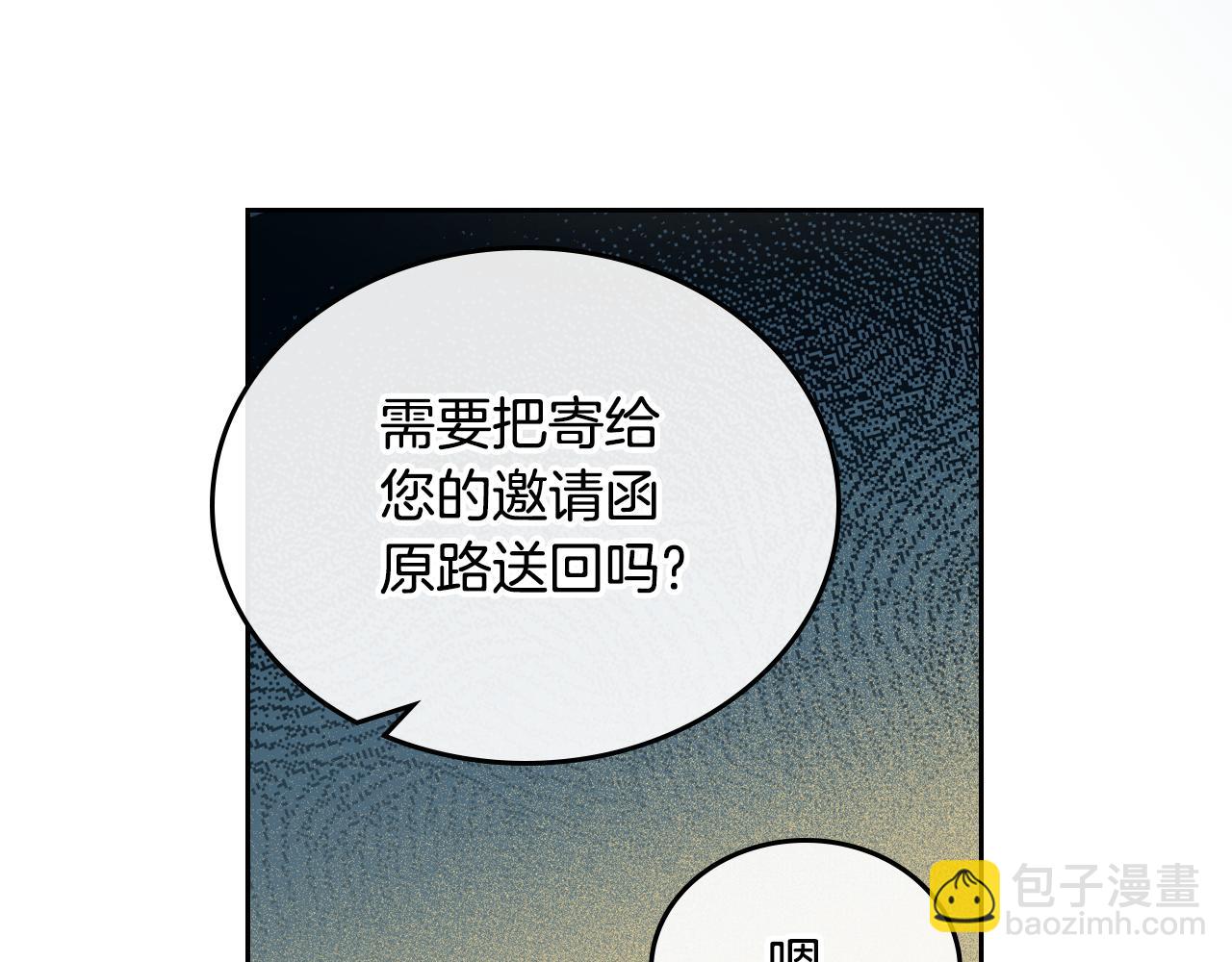 第79话 你肯定在说谎119