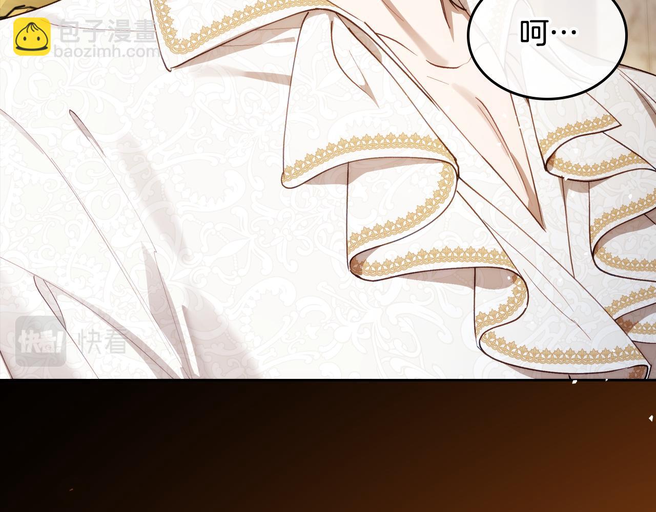 第79话 你肯定在说谎12