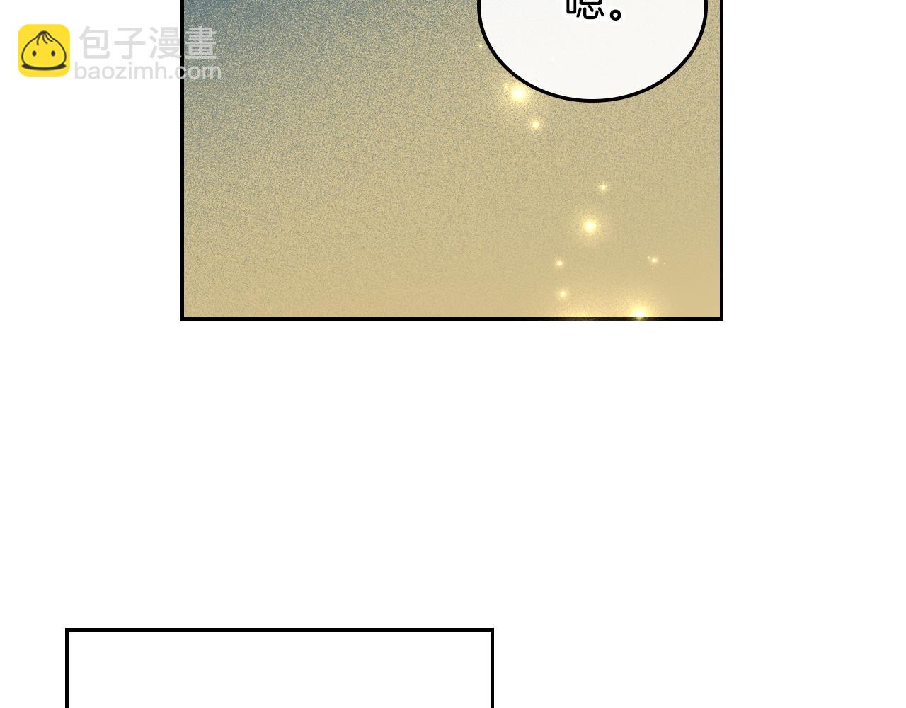 第79话 你肯定在说谎120