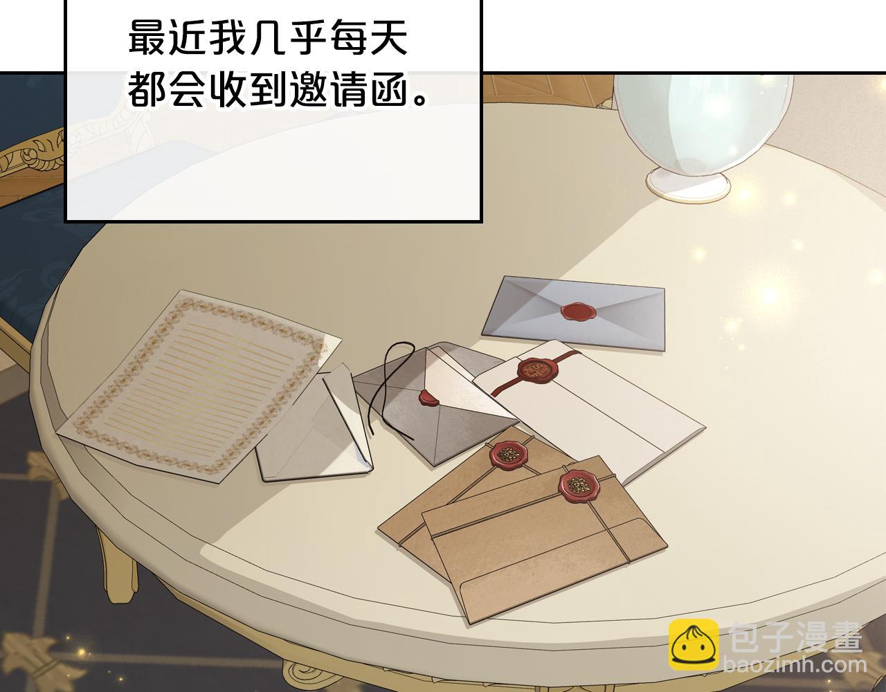 第79话 你肯定在说谎121