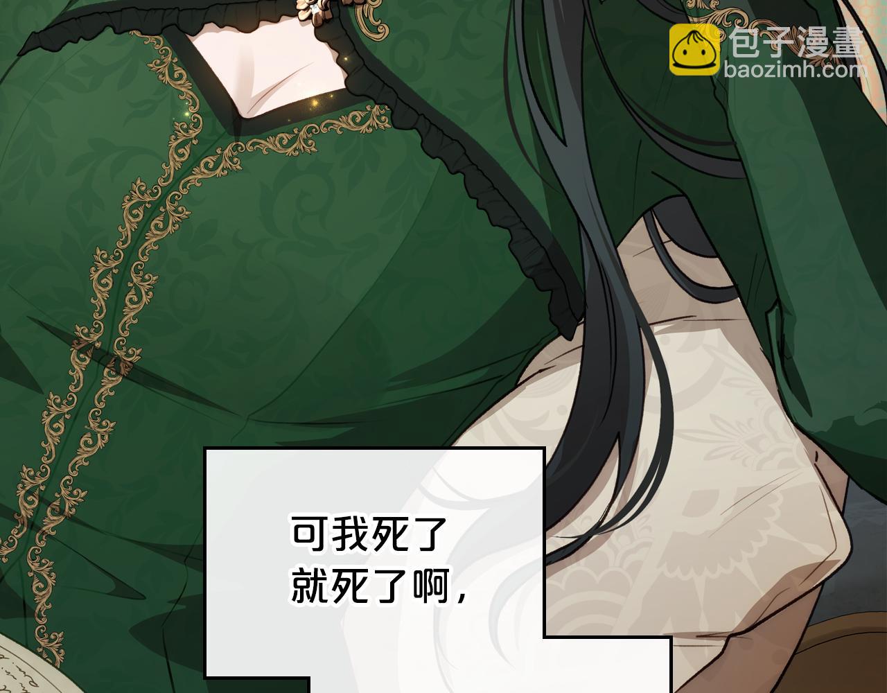 第79话 你肯定在说谎124
