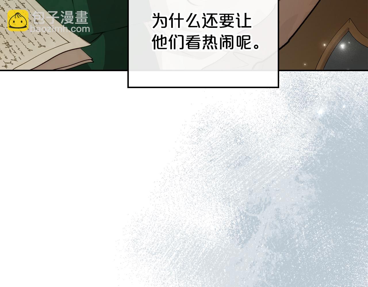 第79话 你肯定在说谎125