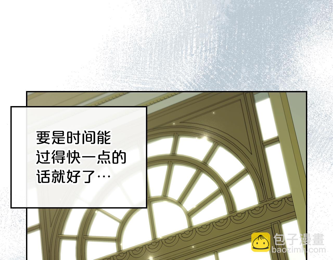 第79话 你肯定在说谎126