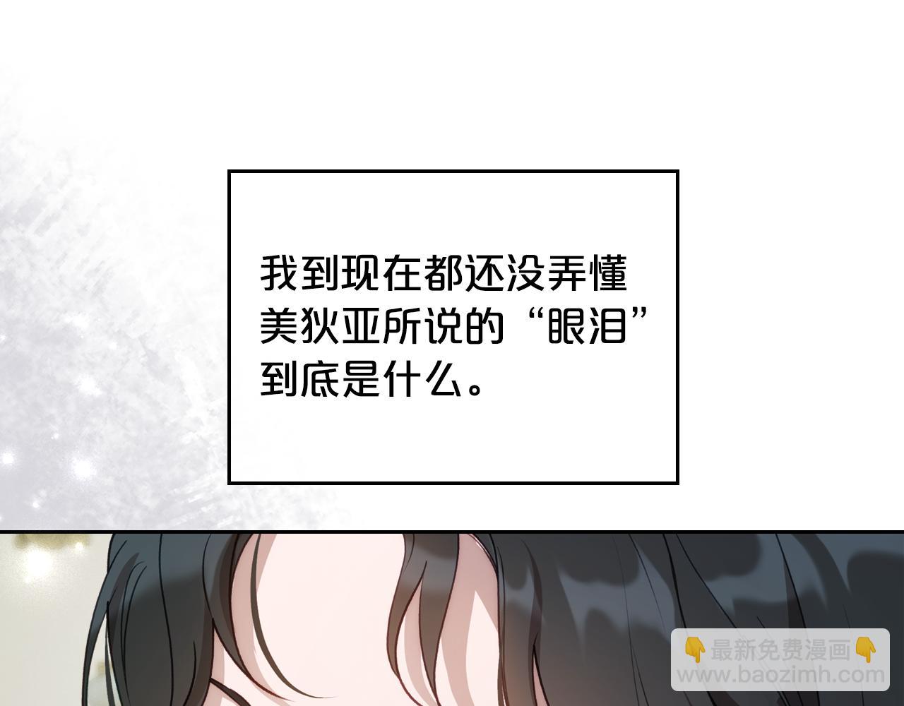 第79话 你肯定在说谎129