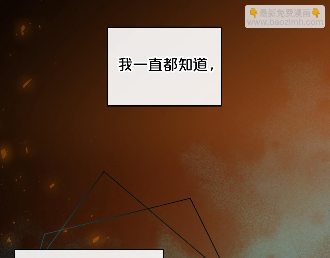 第79话 你肯定在说谎13