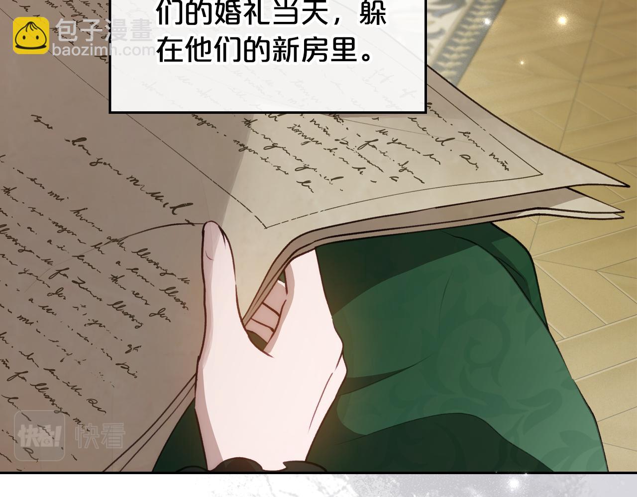第79话 你肯定在说谎132