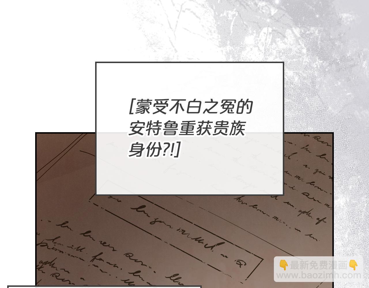 第79话 你肯定在说谎133