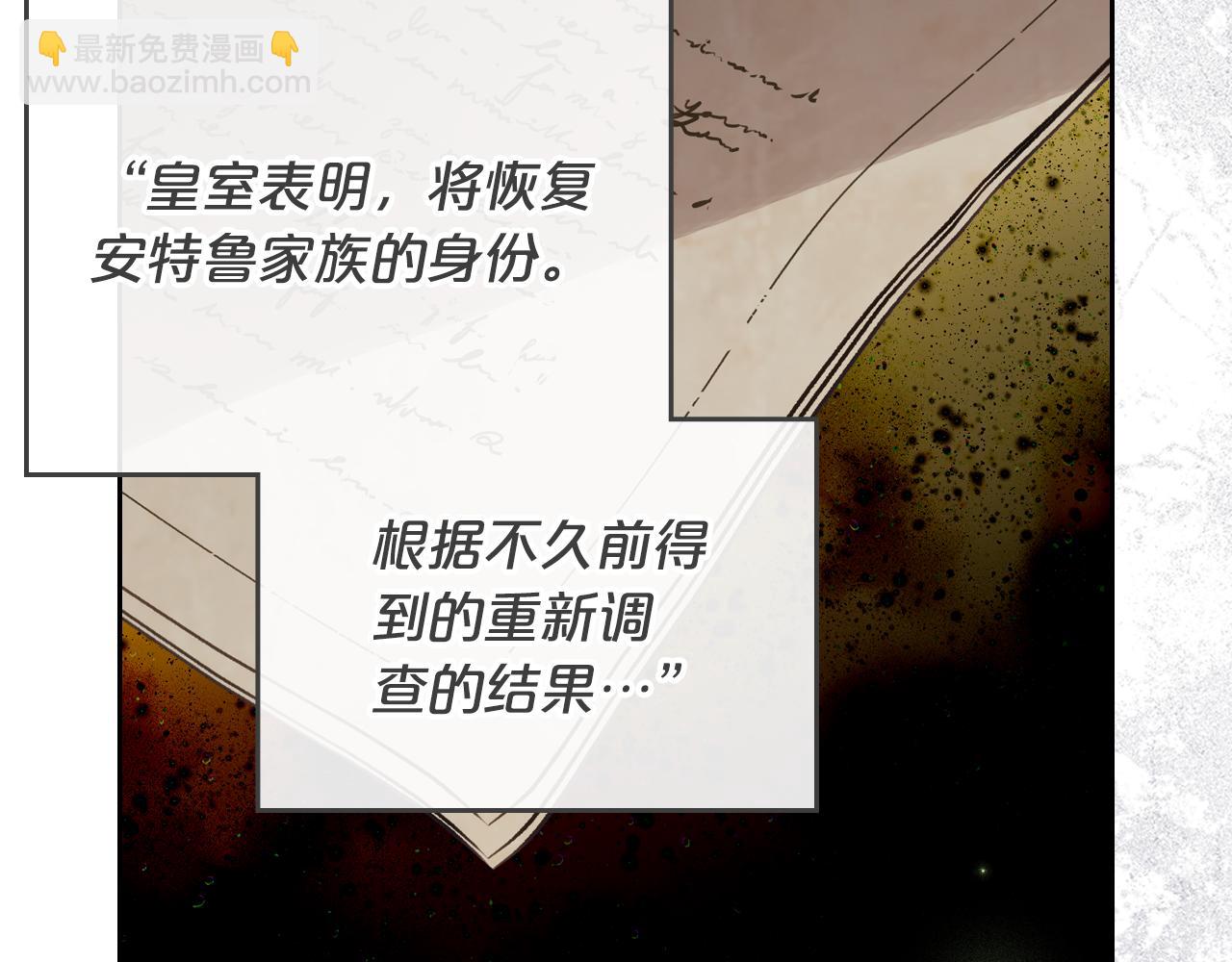 第79话 你肯定在说谎134